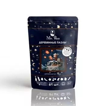 Деревянный пазл MR.PUZZ 4838 Путешествие