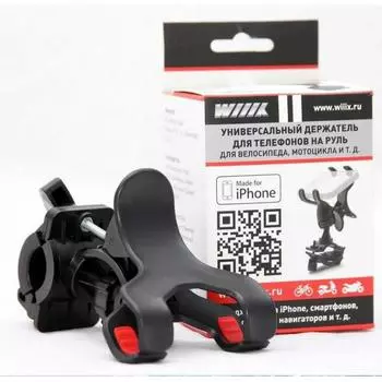 Держатель Wiiix HT-S3S-RR черный