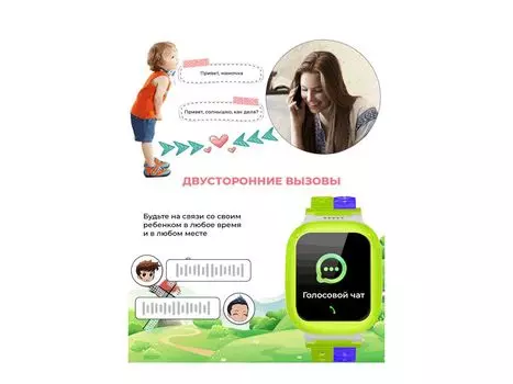 Детские умные часы Prolike PLSW18GN