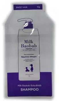 Детский шампунь MilkBaobab Baby&amp;Kids Shampoo Pouch 10ml