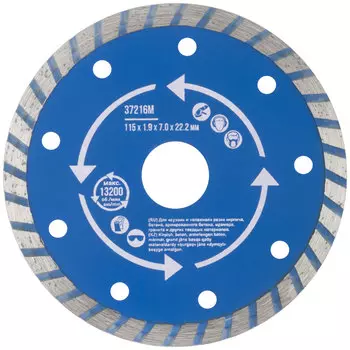 Диск отрезной алмазный MOS "турбо" (сухая и влажная резка) 115х1,9х7,0х22,2 мм 37216М