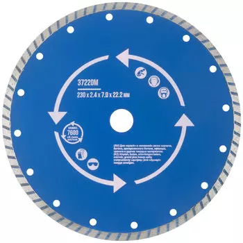 Диск отрезной алмазный MOS "турбо" (сухая и влажная резка) 230х2,4х7,0х22,2 мм 37220М