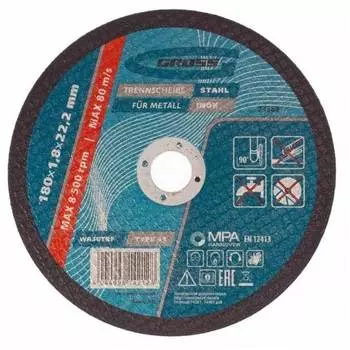 Диск отрезной по металлу Gross WA46TBF 180x1,8x22,2
