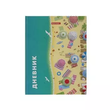 Дневник 1-11 класс 40л., твердый, BRAUBERG, глянцевая ламинация, Делу время (7 шт.)