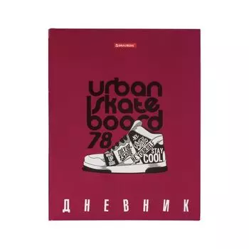 Дневник 1-11 класс 40л., твердый, BRAUBERG, глянцевая ламинация, Стиль (7 шт.)