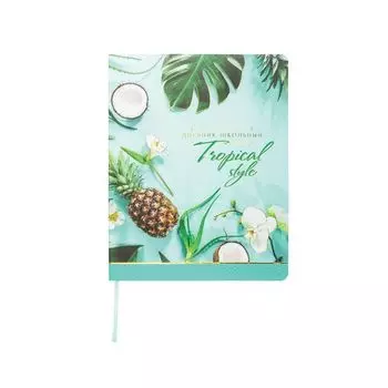 Дневник 1-11 класс 48 л., обложка кожзам (лайт), фольга, BRAUBERG, "Нежность", 105465