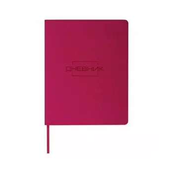 Дневник 1-11 класс 48 л., обложка кожзам (лайт), термотиснение, BRAUBERG LATTE, розовый, 105435