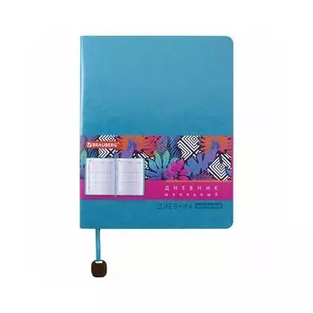 Дневник 1-11 класс 48 л., обложка кожзам (лайт), термотиснение, BRAUBERG ORIGINAL, бирюзовый, 105450