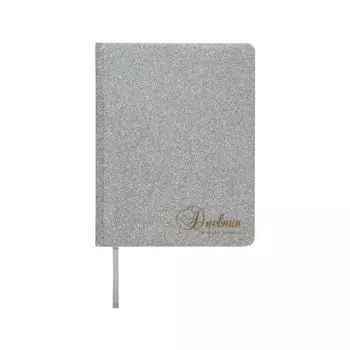 Дневник 1-11 класс 48 л., обложка кожзам твердая, фольга, BRAUBERG "SPARKLE", серебристый, 105464