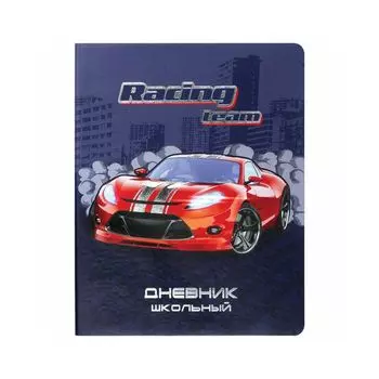 Дневник 1-4 класс 48 л.,обложка кожзам (лайт), фольга, ЮНЛАНДИЯ, "Крутой автомобиль", 105473