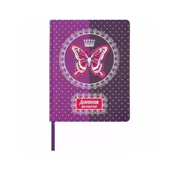Дневник 1-4 класс 48 л., обложка кожзам твердая, аппликация, ЮНЛАНДИЯ, "Бабочка", 105475