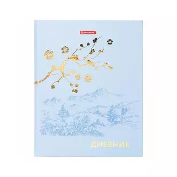 Дневник 5-11 класс 48л., твердый, BRAUBERG, фольга, с подсказом, Удивительный пейзаж (7 шт.)