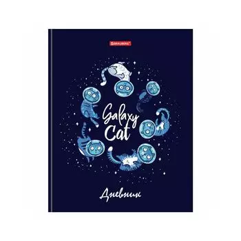 Дневник 5-11 класс, 48 л., твердый, BRAUBERG, глянцевая ламинация, с подсказом, "Кот и космос", 105584 (7 шт.)