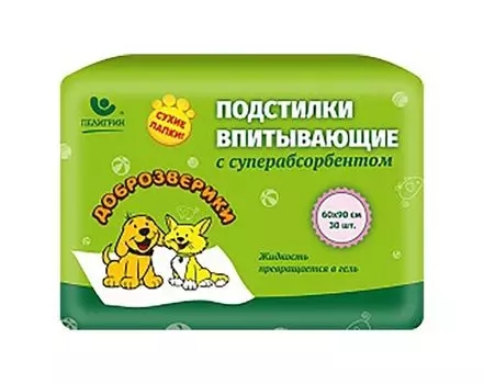Доброзверики подстилки впитывающие для животных с суперабсорбентом 60х90 см, 30 шт. Super
