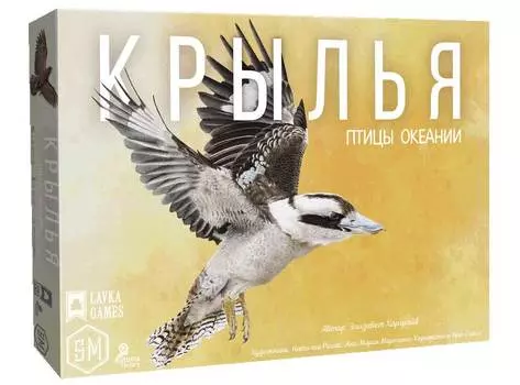 Дополнение Lavka Games к "Крылья" - "Птицы Океании" арт.КРЯ003