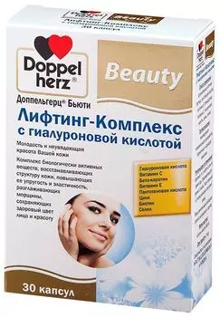 Doppelherz Бьюти Лифтинг-комплекс с гиалуроновой кислотой капс. №30 (БАД)
