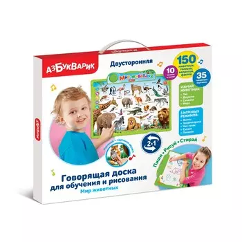 Доска АЗБУКВАРИК 2634 говорящая. Мир животных