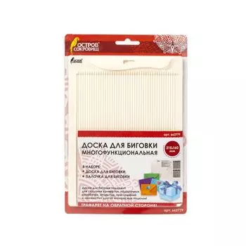 Доска для биговки многофункциональная МАЛАЯ 16х21,5 см, ОСТРОВ СОКРОВИЩ, 662779