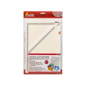 Доска для биговки многофункциональная СРЕДНЯЯ 34,3х22,9 см, ОСТРОВ СОКРОВИЩ, 662777