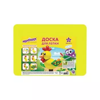 Доска для лепки А3, 298х423 мм, ЮНЛАНДИЯ, желтая