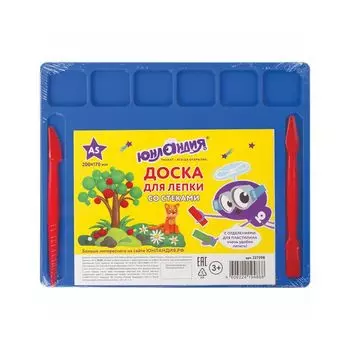 Доска для лепки А5, 200х170 мм, ЮНЛАНДИЯ, синяя, 6 отделений для пластилина, 2 стека, 227398, (10 шт.)