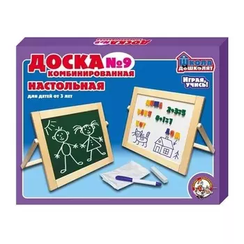 Доска комбинированная Десятое Королевство №9 арт.00975 /7