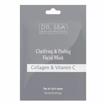 Dr. Sea Осветляющая пилинг-маска с коллагеном и витамином С 12 мл.