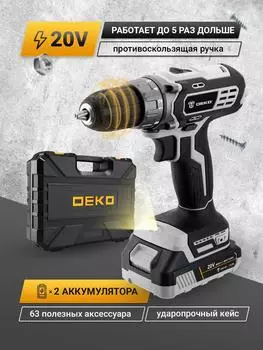 Дрель-шуруповерт аккумуляторная DEKO DKCD20 Black Edition SET 3 в кейсе + набор 63 инструмента, 20В, 2*2.0Ач