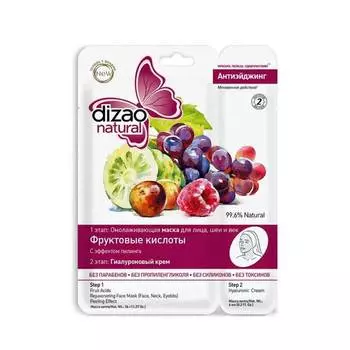 Двухэтапная маска Dizao «Фруктовые кислоты» 1шт