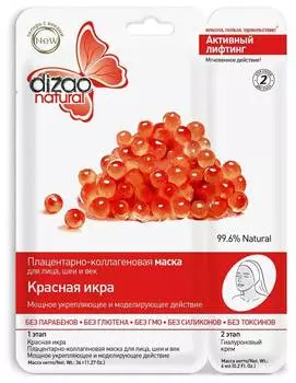 Двухэтапная маска Dizao «Красная икра» 1 шт