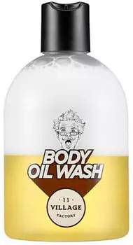 Двухфазный гель масло для душа с арганой Village 11 Factory Relax Day Body Oil Wash 500ml