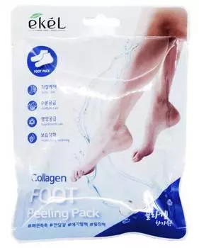 EKEL Маска-эксфолиант для ног с коллагеном COLLAGEN FOOT PEELING PACK, 40 г