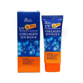 Солнцезащитный крем с коллагеном EKEL UV Soothing &amp; Moisture Collagen Sun Block SPF 50 PA+++, 70мл
