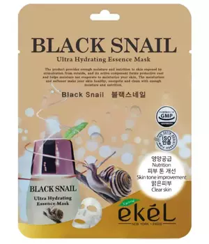 EKEL Тканевая маска для лица с муцином черной улитки Black Snail Ultra Hydrating Essence Mask, 25гр