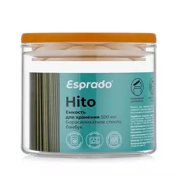 Емкость для хранения Esprado Hito HITL500E405 0,5л