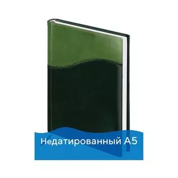 Ежедневник BRAUBERG недатированный, А5, 138х213 мм, Bond, под комбинированную кожу с волной, 160 л., зеленый/салат., 126219