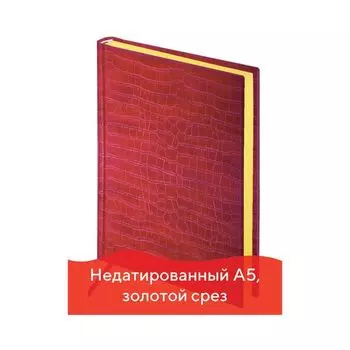 Ежедневник BRAUBERG недатированный, А5, 138х213 мм, Comodo, под матовую крокодиловую кожу, 160 л., красный, крем. блок, зол.ср, 123840