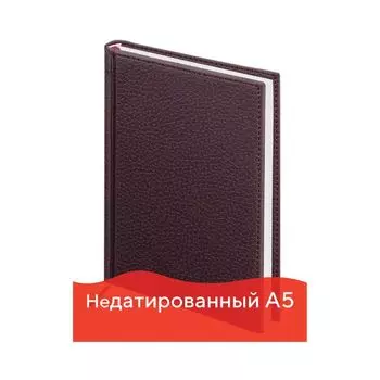 Ежедневник BRAUBERG недатированный, А5, 138х213 мм, Favorite, под классическую кожу, 160 л., бордо, 123833