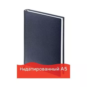 Ежедневник BRAUBERG недатированный, А5, 138х213 мм, Favorite, под классическую кожу, 160 л., черный, 123397