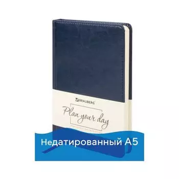 Ежедневник BRAUBERG недатированный, А5, 138х213 мм, Imperial, под гладкую кожу, 160 л., темно-синий, кремовый блок, 123413