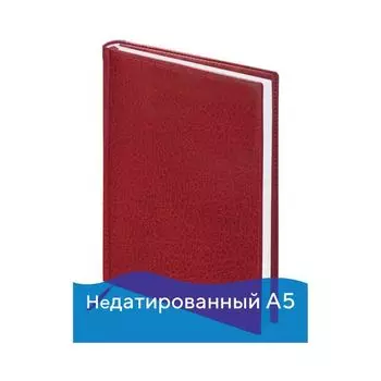 Ежедневник BRAUBERG недатированный, А5, 138х213 мм, Profile, под фактурную кожу, 160 л., бордовый, 123427