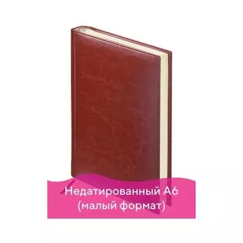 Ежедневник BRAUBERG недатированный, А6, 100х150 мм, Imperial, под гладкую кожу, 160 л., коричневый, кремовый блок, 123465