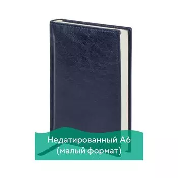 Ежедневник BRAUBERG недатированный, А6, 100х150 мм, Imperial, под гладкую кожу, 160 л., темно-синий, кремовый блок, 124984