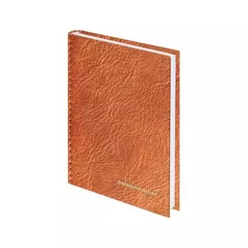 Ежедневник датированный на 4 года, BRAUBERG Кожа, А5, 133х205 мм, 192 листа, 129239