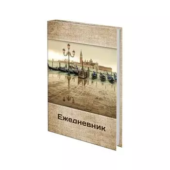 Ежедневник датированный на 4 года, BRAUBERG Венеция, А5, 133х205 мм, 192 листа, 121589