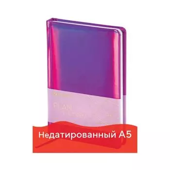 Ежедневник недатированный А5 (138x213 мм) BRAUBERG "Holiday", кожзам, 136 л., фиолетовый, 111671