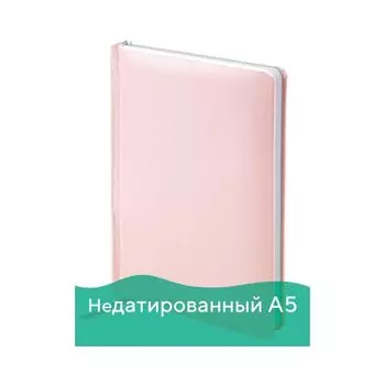 Ежедневник недатированный А5 (138x213 мм) BRAUBERG "Profile", балакрон, 136 л., светло-розовый, 111661