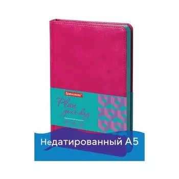 Ежедневник недатированный А5 (138x213 мм), BRAUBERG "Rainbow", кожзам, 136 л., розовый, 111665