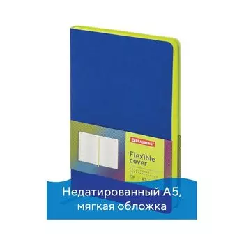 Ежедневник недатированный А5 (138x213 мм) BRAUBERG "Flex", кожзам, 136 л., синий, 111678