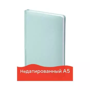 Ежедневник недатированный А5 (138x213 мм) BRAUBERG "Profile", балакрон, 136 л., мятный, 111660